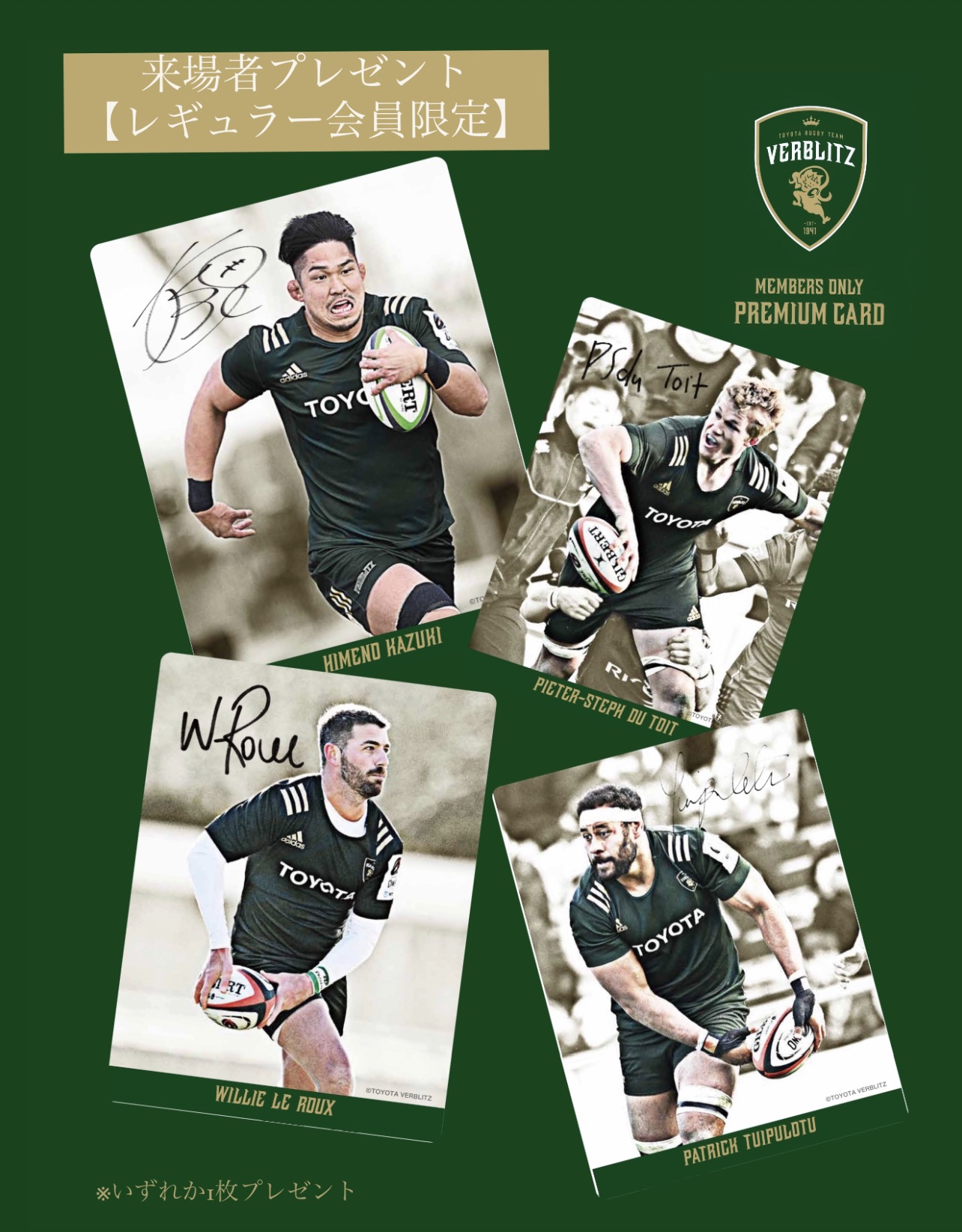 姫野和樹 直筆サイン入りカード 2025年最新】Yahoo!オークション -姫野和樹の中古品・新品・未使用品一覧