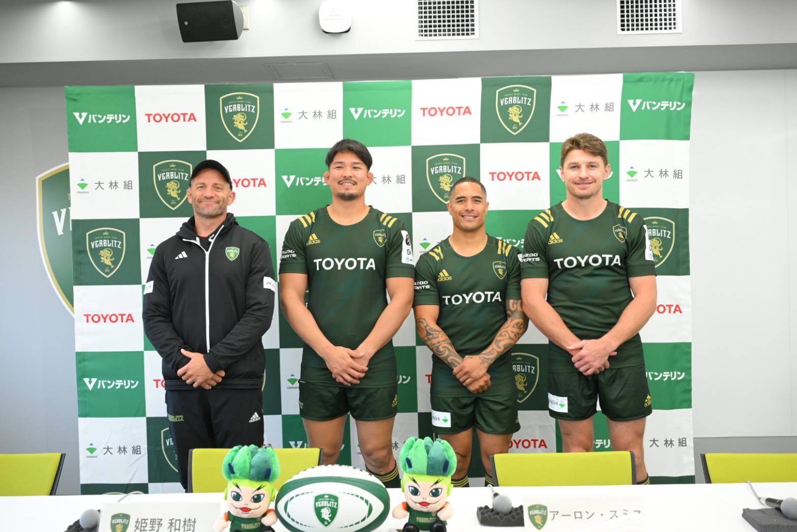 ブログ】アーロン・スミス、ボーデン・バレット選手入団会見