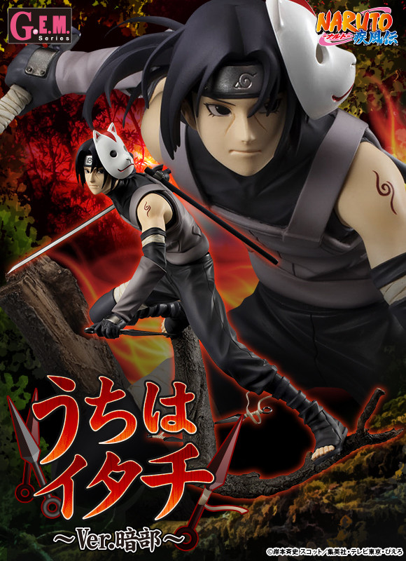 上 イタチ真伝 アニメ 1339 イタチ真伝 アニメ イズミ Jppngmuryosrt8h 上 イタチ真伝 アニメ 1339 イタチ真伝 アニメ イズミ Jppngmuryosrt8h