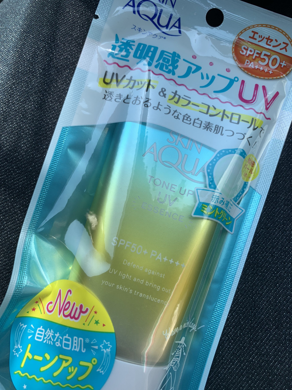 アクア日記 わんぱく広場 アクア日記 わんぱく広場