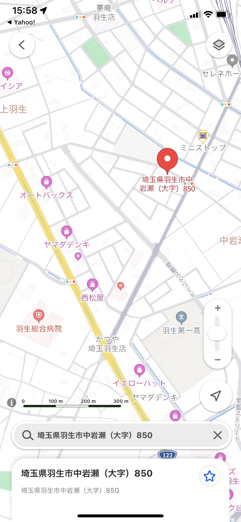 アクセス.営業時間の外観