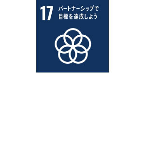 美作大学 Sdgsの記事一覧 ページ4 美作大学 Sdgsの記事一覧 ページ4