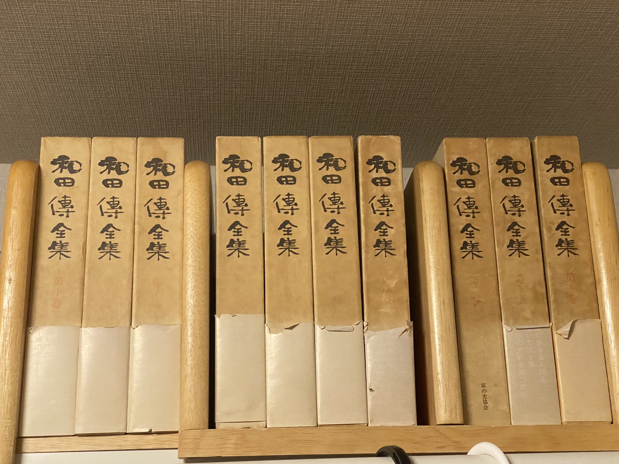 【全10巻揃】和田傳全集 （和田伝）家の光協会 農民文学 6巻のみ月報欠 b040f2015455c9ecd0635494ad62a3