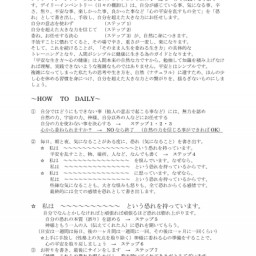 グループからのお知らせ あざみ野ファミリー12ステップ With よこはま赤本の会