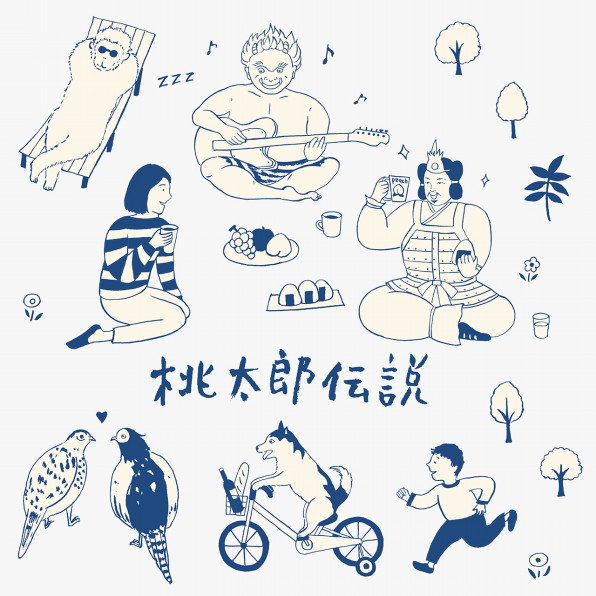 イラスト 表紙絵 桃太郎伝説を楽しむプログラムブック21 Reiko Takeshima