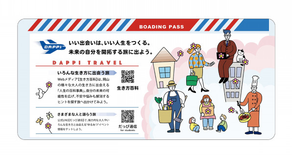 デザイン イラスト カード Reiko Takeshima デザイン イラスト カード Reiko Takeshima