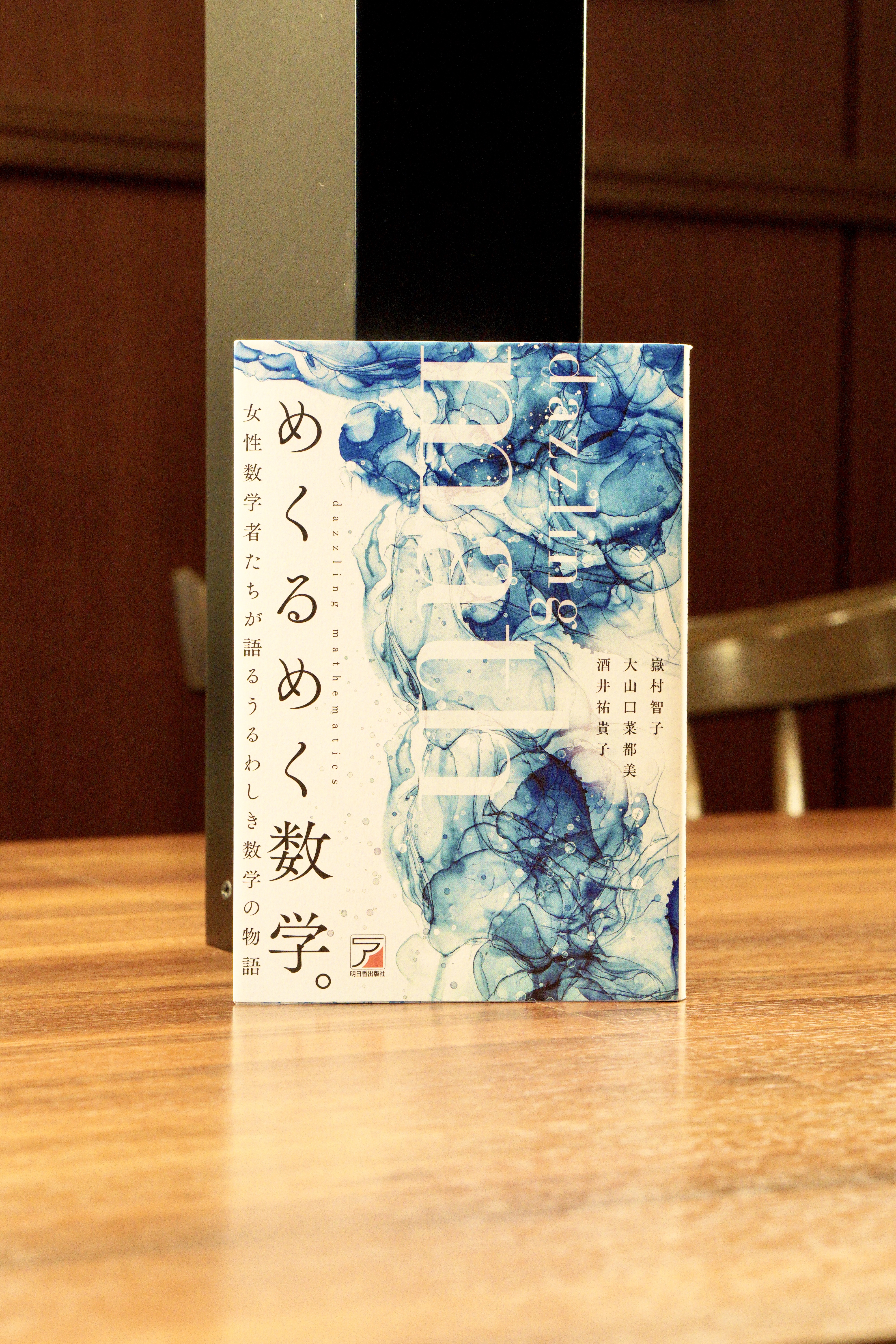 店内展示＆新商品情報】『INI 西洸人 birthday project 2024