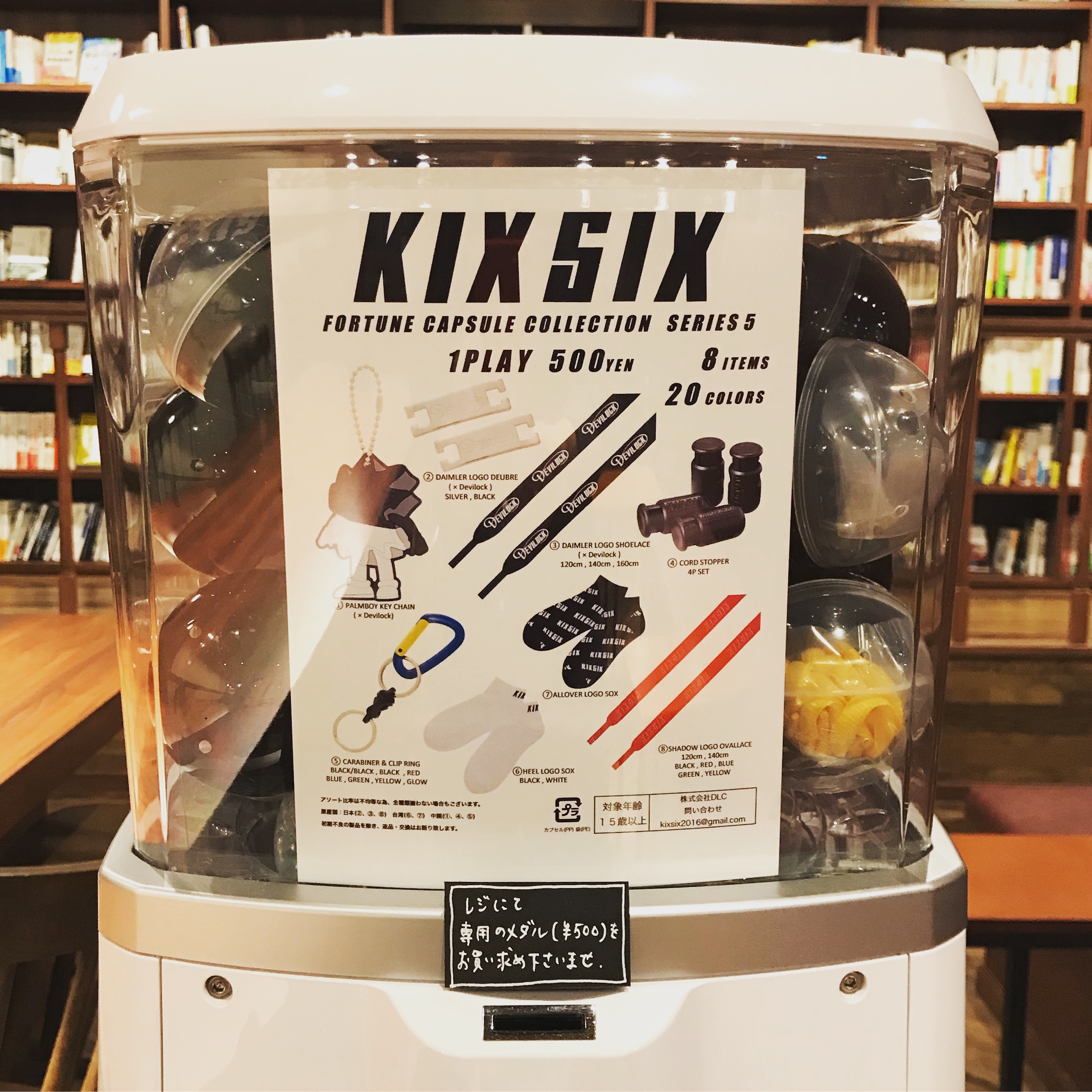 キックスシックス　まとめ売り 送料無料＞KIXSIXメルカリショップ - メルカリShops