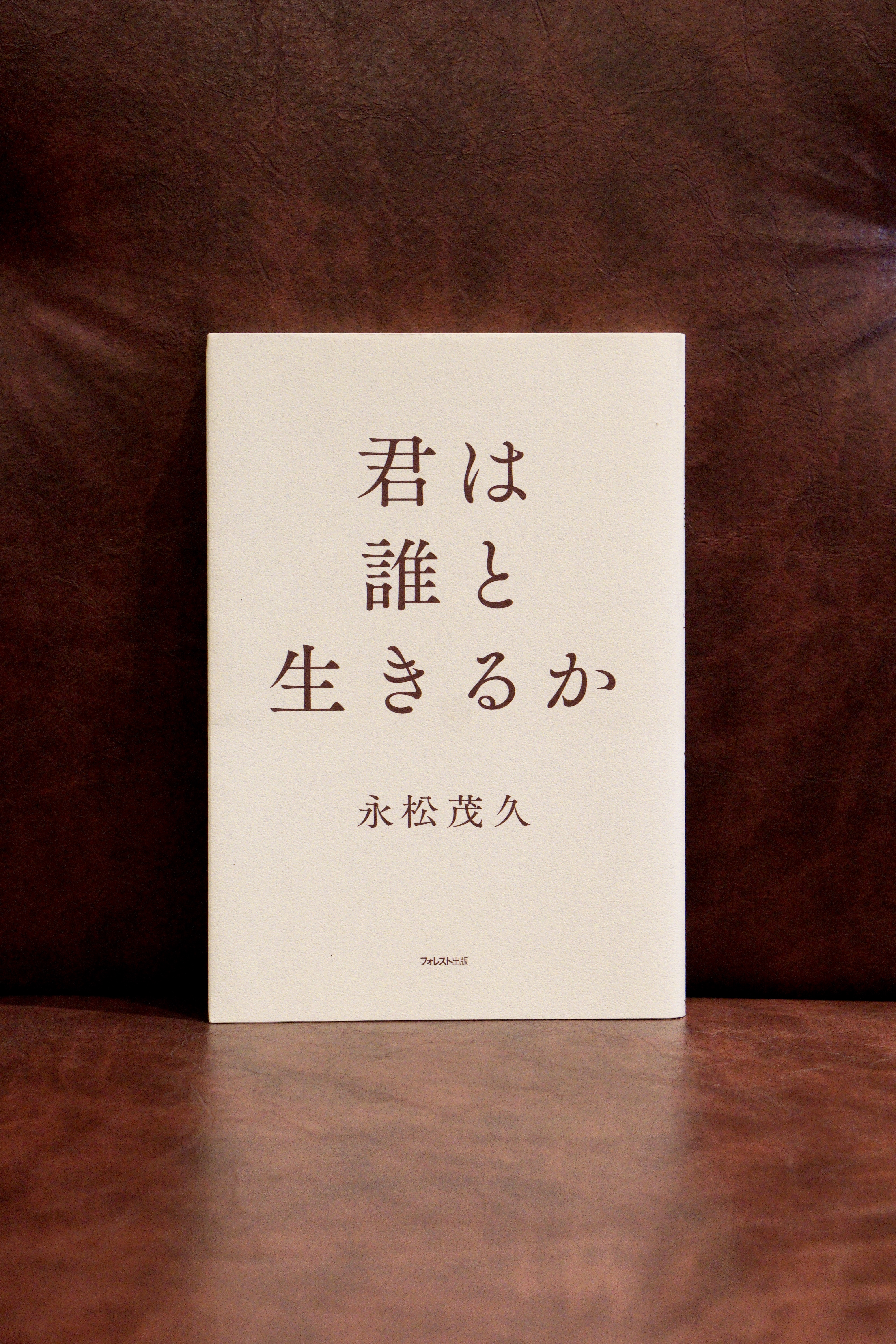 店内展示＆新商品情報】『INI 西洸人 birthday project 2024