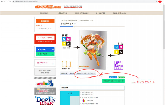 ニュース原稿の デザイン は読みやすさに直結する アナウンサールーム 北日本放送 Knb Web