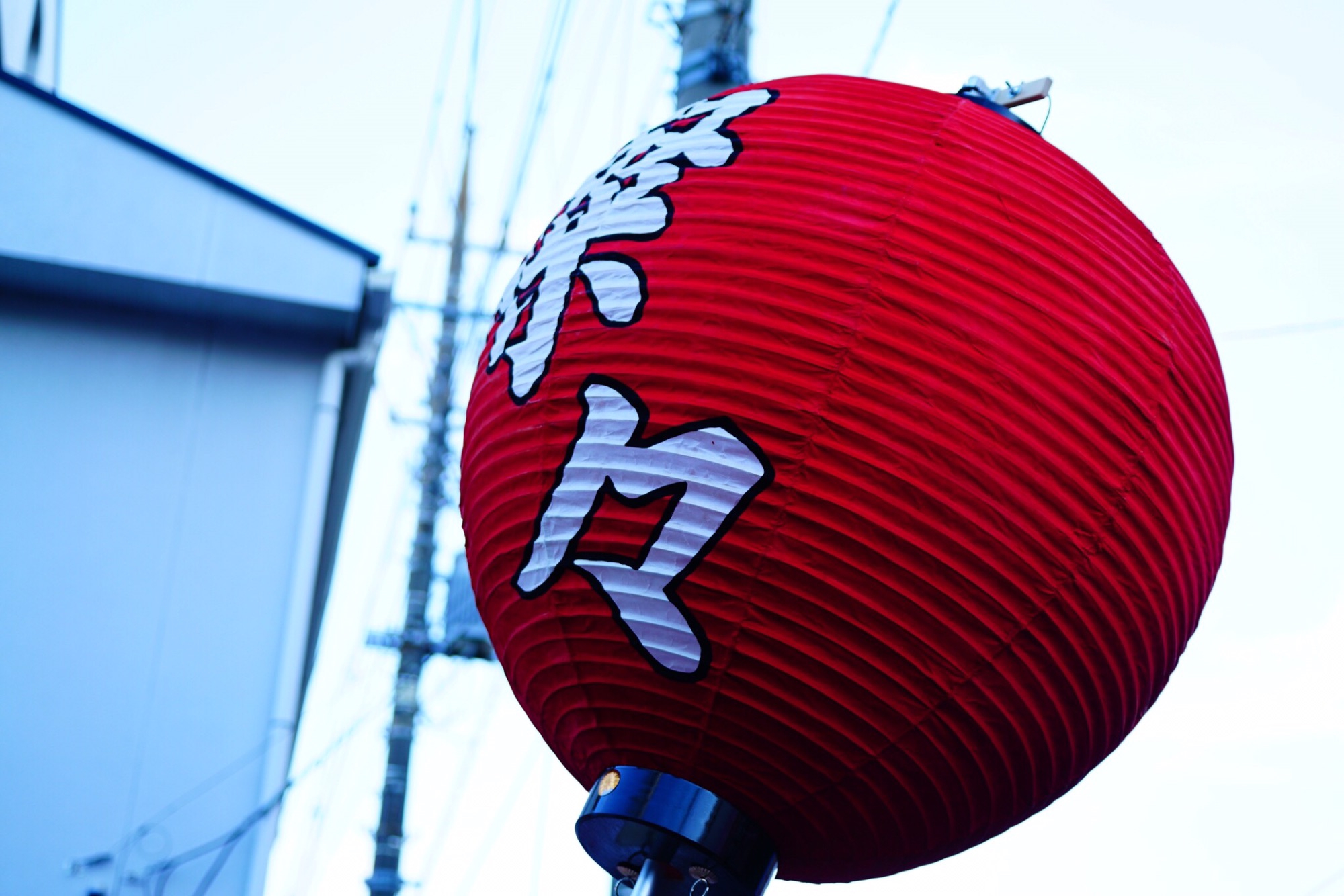 燦々