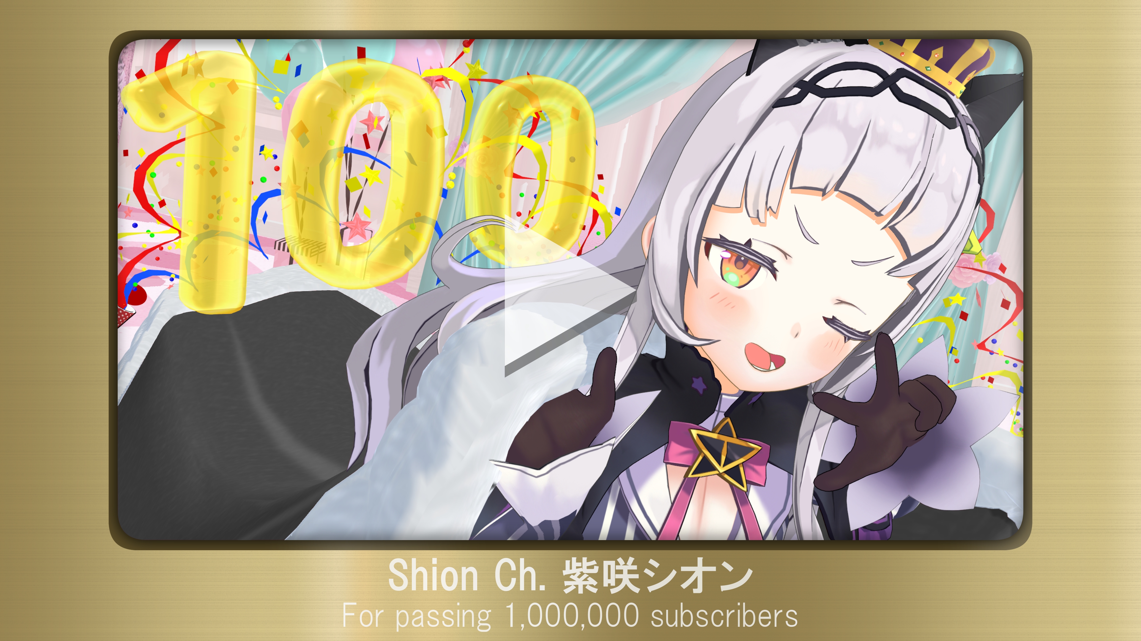 紫苑様専用ページ 紫苑様専用 紫苑様❁専用ページ 紫苑 朔🎭🌙