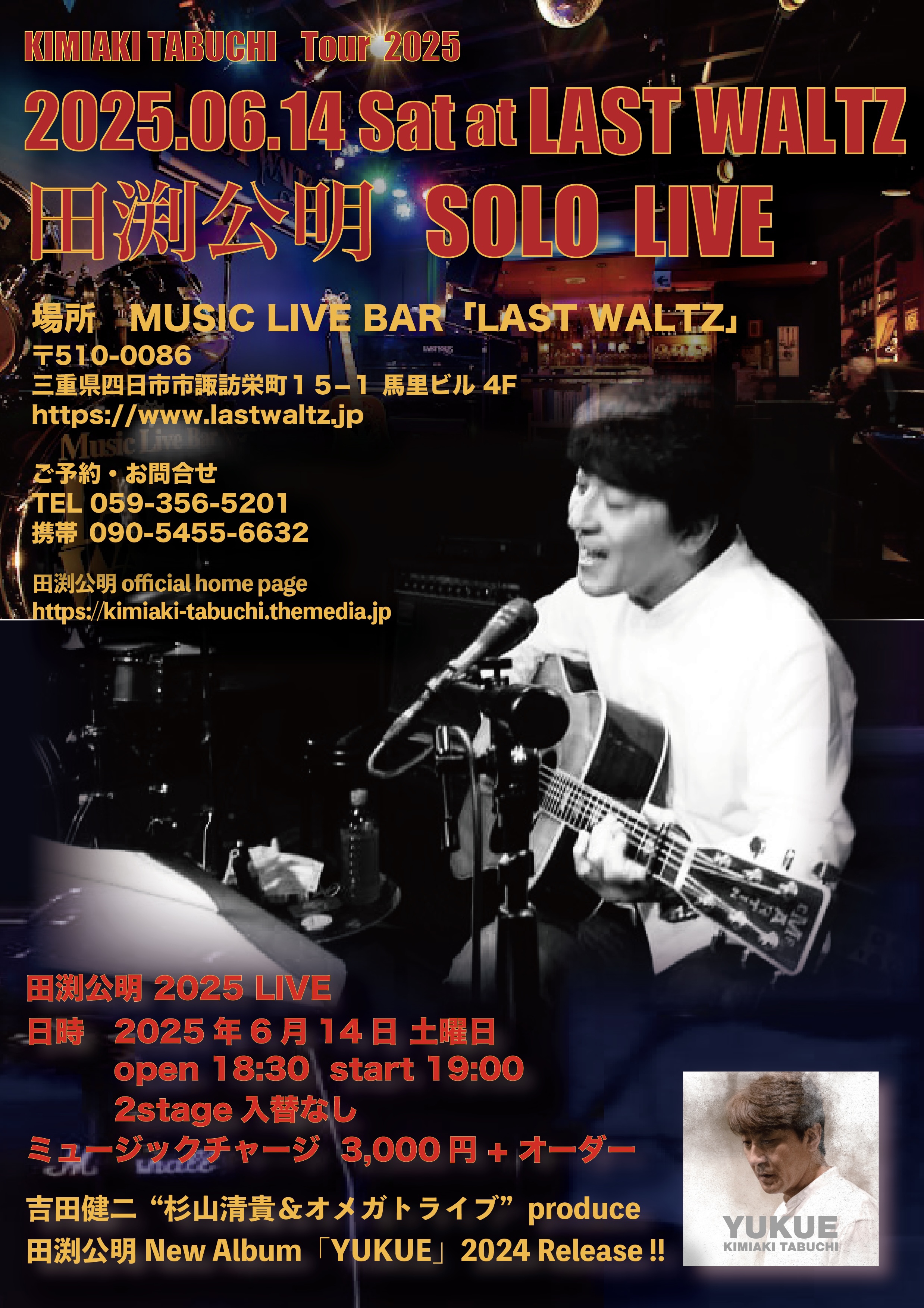 南九州の歌謡 徳間ジャパン 新品 R40'S 歌謡曲II／R40'S SURE THINGS