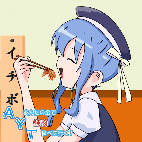 1 各歌枠 曲へのジャンプ 星街すいせい応援サイト ほしよみすたじお