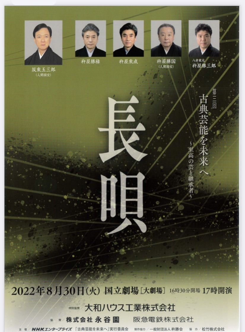 CD5枚揃⭕️堅田喜三久 「邦楽囃子大系」1~5揃い　人間国宝　鳴物奏者 CD5枚揃⭕️堅田喜三久 「邦楽囃子大系」1~5揃い
