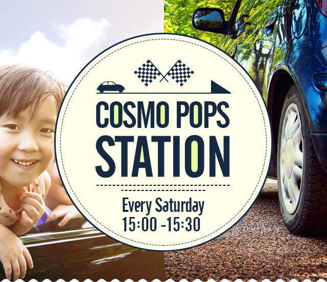 [MP3]JFN COSMO POPS STATION ジングル集 2018 radiomp3 Official Blog ラジオネタ