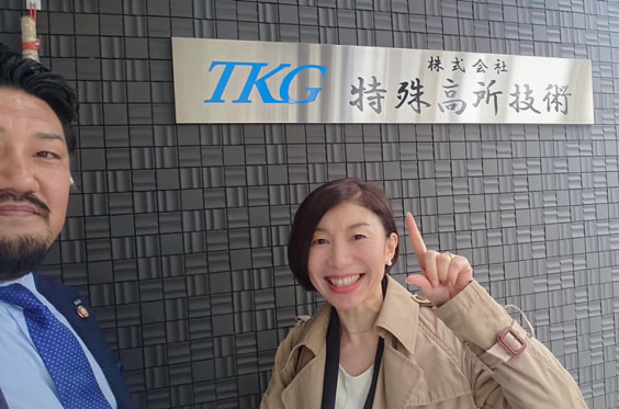 京都のtkg社さんへコーチング研修へ Slowplus Coaching Simple Design 京都のtkg社さんへコーチング研修へ Slowplus Coaching Simple Design