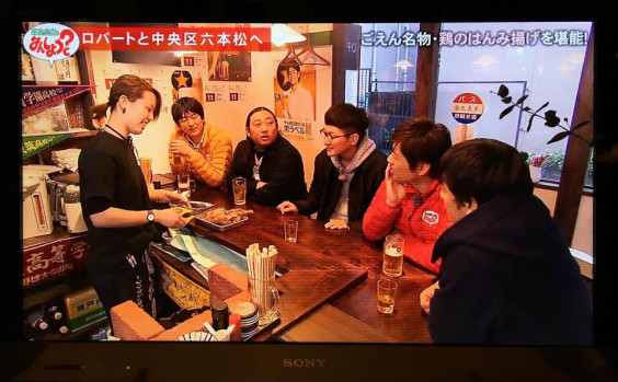大衆酒場六本松ごえん テレビに出てました Slowplus Coaching Simple Design 大衆酒場六本松ごえん テレビに出てました Slowplus Coaching Simple Design