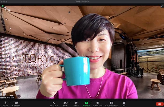 バーチャル背景の工夫 中目黒のスターバックス編 Slowplus Coaching Simple Design