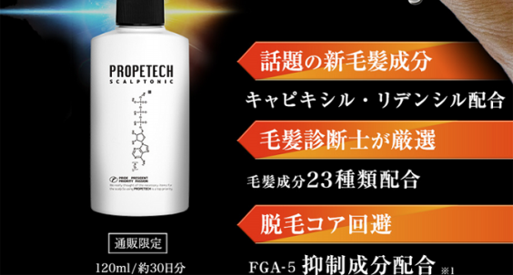 原因から予防 対策 ケアする女性に嬉しい抜け毛 薄毛 髪痩せ 美髪育毛 発毛サプリメントやシャンプー