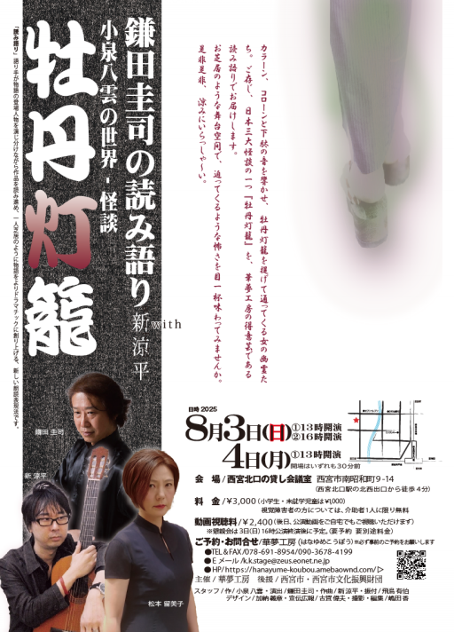 【中古】 あなたを追いかけて…/講談社/鎌田絵里 KILLER JOE'S by Tanaami Keiichiキラー・ジョーズ 田名網敬一