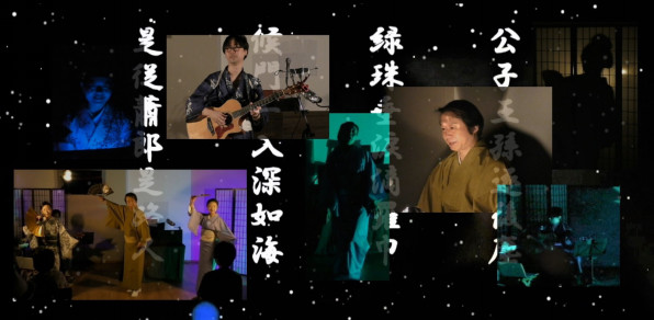 鎌田 圭司の読み語り With 新 涼平 年8月公演 動画販売のお知らせ 華夢工房 鎌田圭司ホームページ