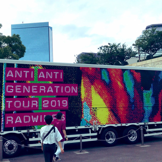 Radwimps Anti Anti Generation Tour 19 大阪城ホール