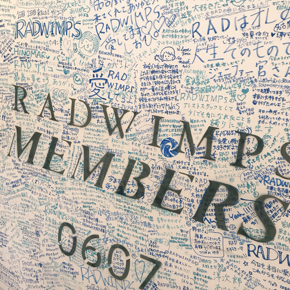 Radwimps Road To Catharsis Tour 18