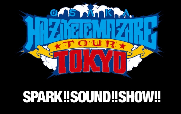 SPARK!!SOUND!!SHOW!! CD7点限定セール！ ENTH | www.daedal.uk