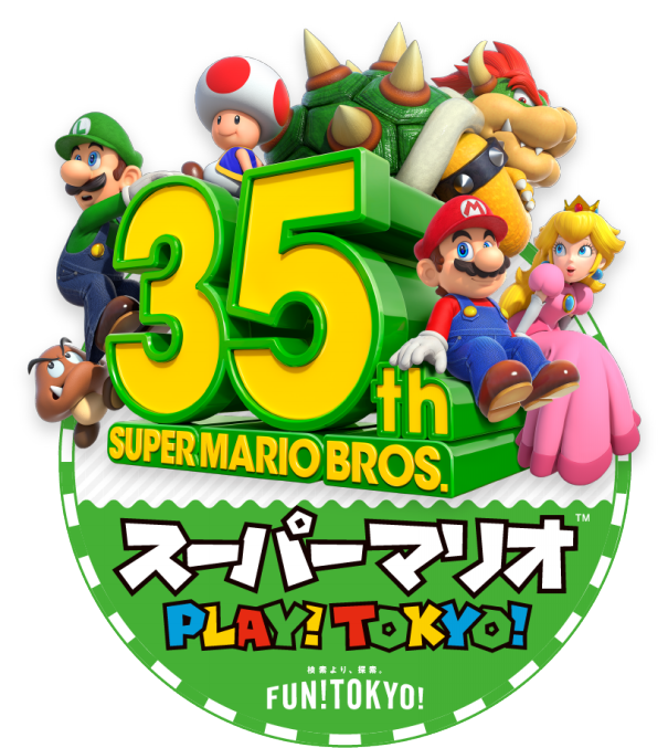 スーパーマリオ と Jr東日本 コラボイベント Jr東日本 スーパーマリオ Play Tokyo 開催中 12月17日まで Active Kids Magazine スーパーマリオ と Jr東日本 コラボイベント Jr東日本 スーパーマリオ Play Tokyo 開催中 12月17日まで Active Kids Magazine