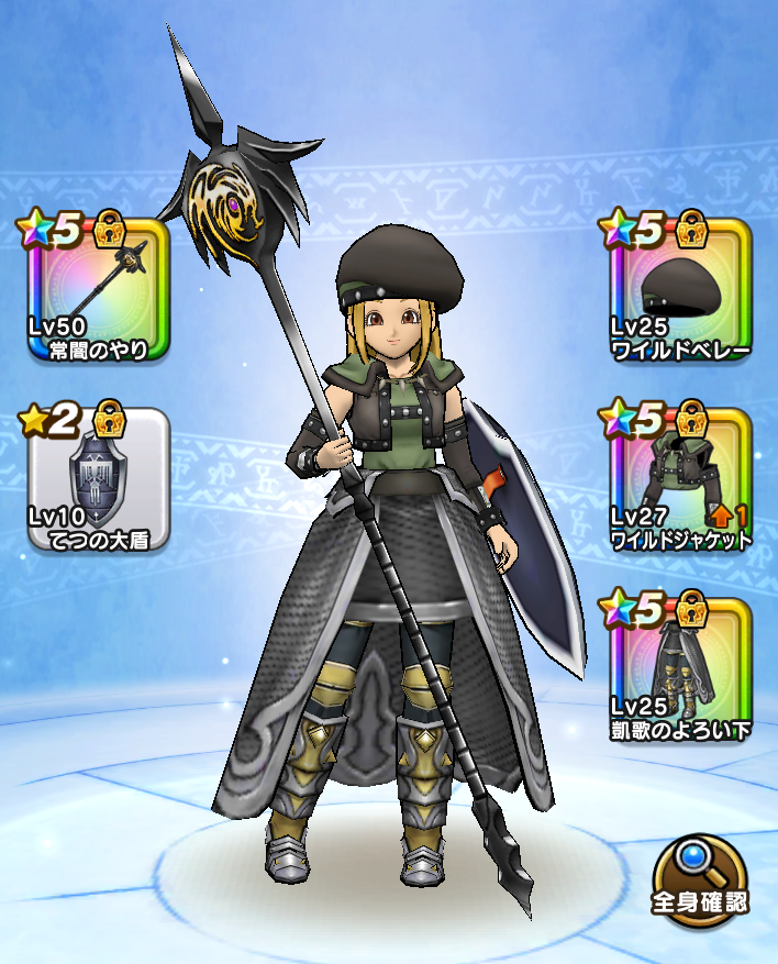 オシャレ部 第73回 Dqw オシャレ部