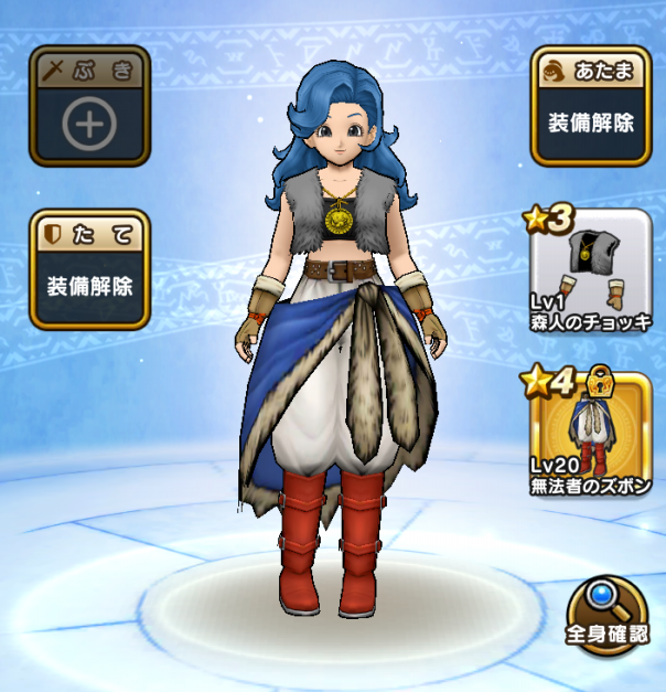オシャレ部 第9回 Dqw オシャレ部