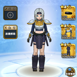 プラチナメイル 上 Dqw オシャレ部 プラチナメイル 上 Dqw オシャレ部