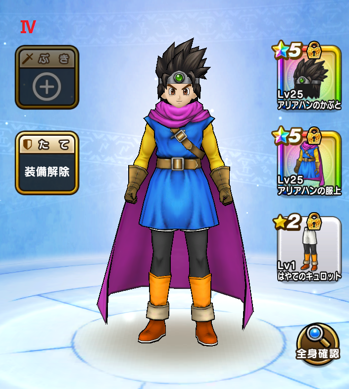 オシャレ部 第38回 Dqw オシャレ部