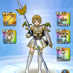 天空のよろい 上 Dqw オシャレ部 天空のよろい 上 Dqw オシャレ部