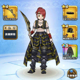 闇騎士のよろい 下 Dqw オシャレ部 闇騎士のよろい 下 Dqw オシャレ部