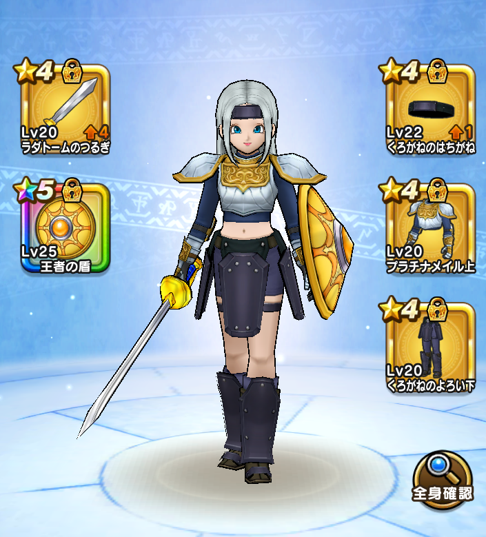オシャレ部 第3回 Dqw オシャレ部 オシャレ部 第3回 Dqw オシャレ部