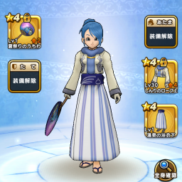 しんりのローブ Dqw オシャレ部