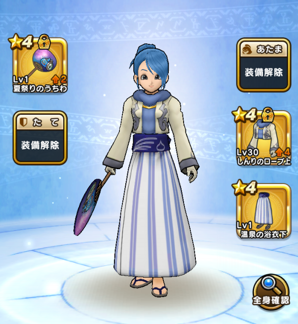 オシャレ部 第2回 Dqw オシャレ部