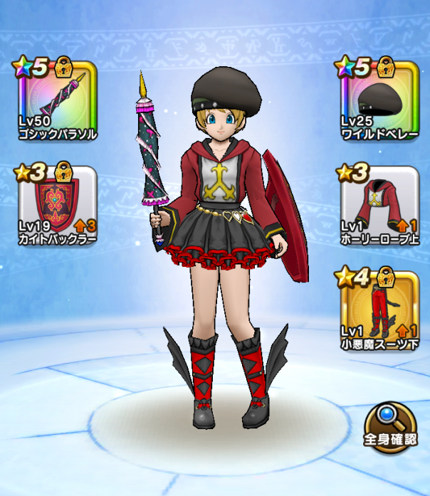 オシャレ部 第32回 Dqw オシャレ部