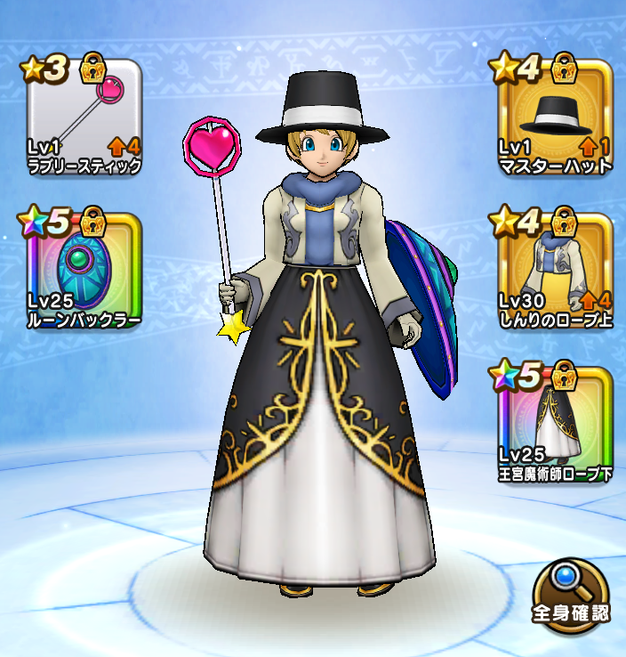 オシャレ部 第331回 Dqw オシャレ部