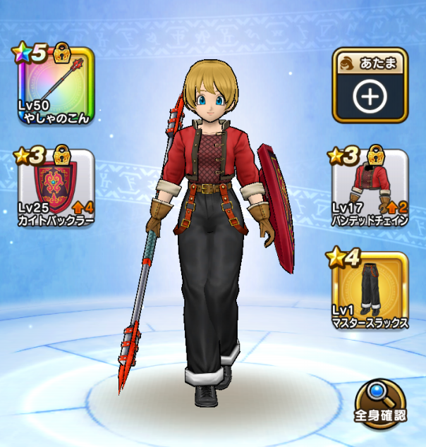 オシャレ部 第91回 Dqw オシャレ部 オシャレ部 第91回 Dqw オシャレ部
