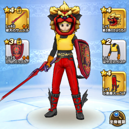 はやてのベスト Dqw オシャレ部