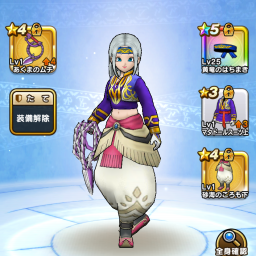 砂海のころも 下 Dqw オシャレ部 砂海のころも 下 Dqw オシャレ部