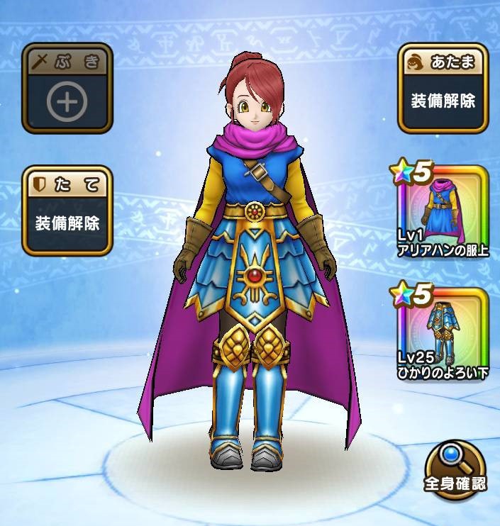 オシャレ部 第96回 Dqw オシャレ部