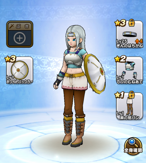 オシャレ部 第2回 Dqw オシャレ部 オシャレ部 第2回 Dqw オシャレ部