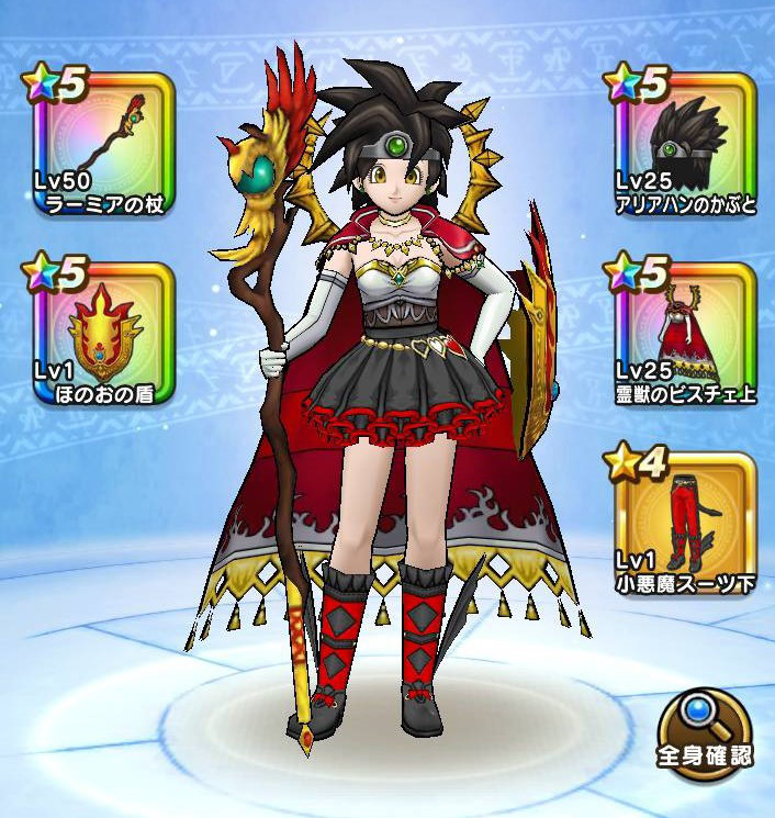 オシャレ部 第241回 Dqw オシャレ部 オシャレ部 第241回 Dqw オシャレ部