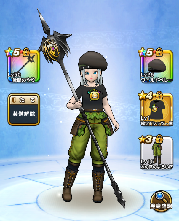 オシャレ部 第191回 Dqw オシャレ部 オシャレ部 第191回 Dqw オシャレ部