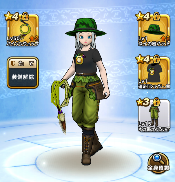 オシャレ部 第191回 Dqw オシャレ部 オシャレ部 第191回 Dqw オシャレ部