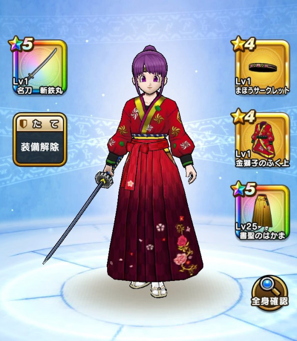 オシャレ部 第31回 Dqw オシャレ部 オシャレ部 第31回 Dqw オシャレ部